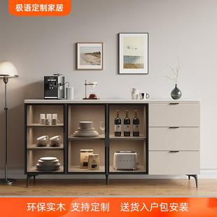 实木岩板餐边柜靠墙家用收纳储物柜沙发隔断柜厨房现代简约风定制