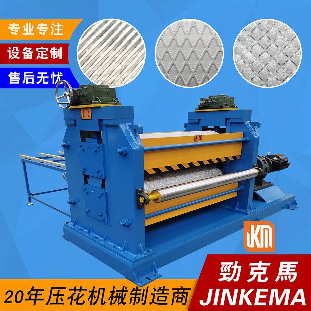 0.8-1.5mm碳钢、铝板烘焙土司盒线条波纹辊纹压花机设备,五金/工具,其他机械五金,淘宝优惠券,粉丝福利购,淘宝优惠卷