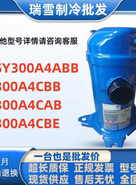 SY300A4ABB 300A4CBB 300A4CAB 300A4CBE适用于丹佛斯25匹冷库
