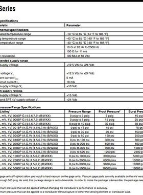 SPTMA0050PA/S76187霍尼韦尔授权压力传感器全新原装技术支持