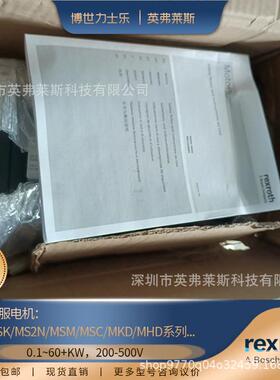 力士乐Servo Motor MS2N04-C0BTN-ASDH0-NNANN-NN原装现货