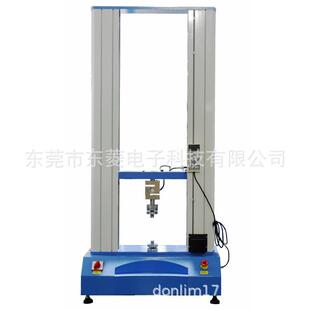 东菱电子 广州电脑式拉力试验机 双柱拉力测试机 拉强度测试仪