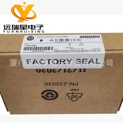 1756-RM2冗余模块1000 Mbps单通道罗克韦尔AB正品ControlLogix