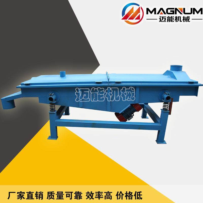 尿素直线振动分级筛质量可靠效率高尿素直线筛分机多层制作,机械设备,筛选机,淘宝优惠券,粉丝福利购,淘宝优惠卷