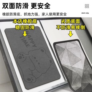 卫生间地垫门口软硅藻泥垫子轻奢防滑垫浴室吸水垫家用洗手间脚垫