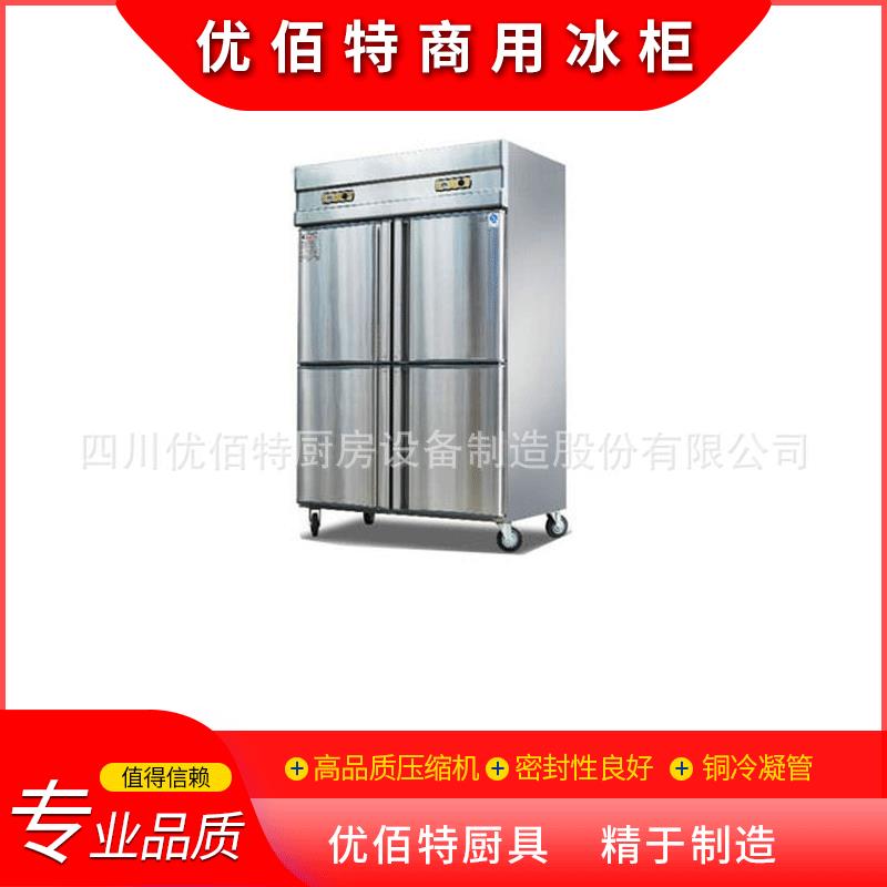冷藏保鲜柜多规格冰柜冷冻冷藏柜商用四门冰柜商用厨具
