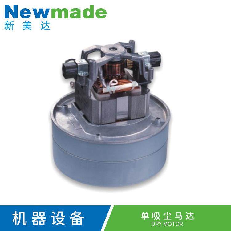 电机马达1000W单吸尘马达工业及商用吸尘器配件厂家,清洗/食品/商业设备,其他食品加工设备,淘宝优惠券,粉丝福利购,淘宝优惠卷