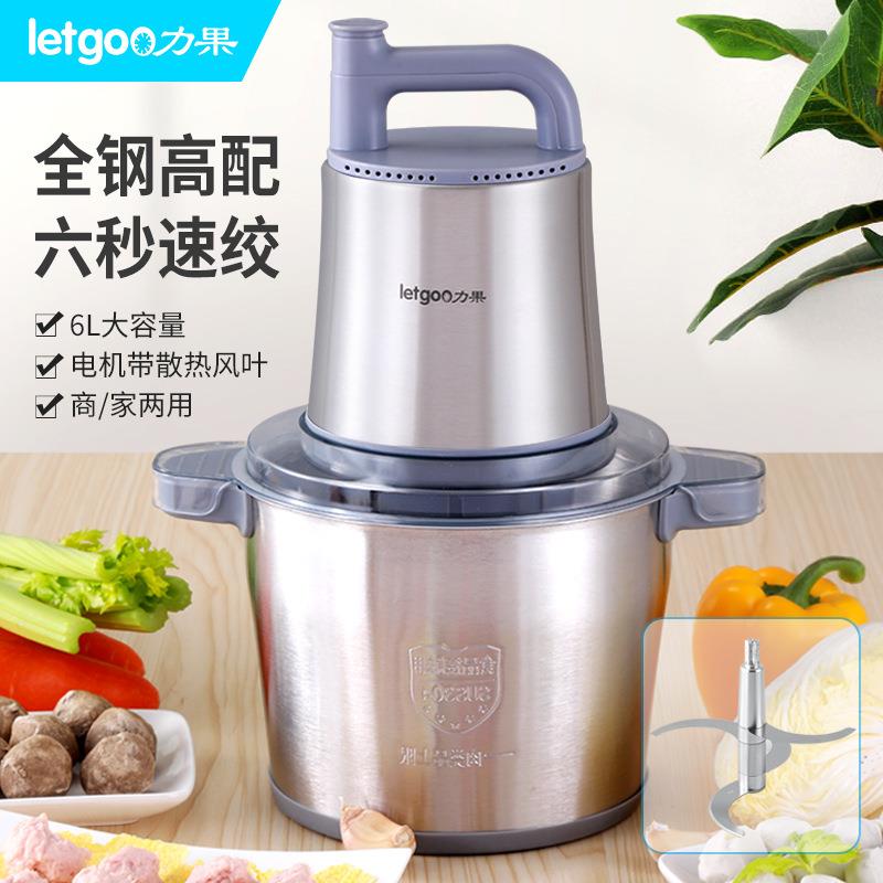 现货2023新款直播多功能家用电动绞肉机6L不锈钢大容量碎肉机