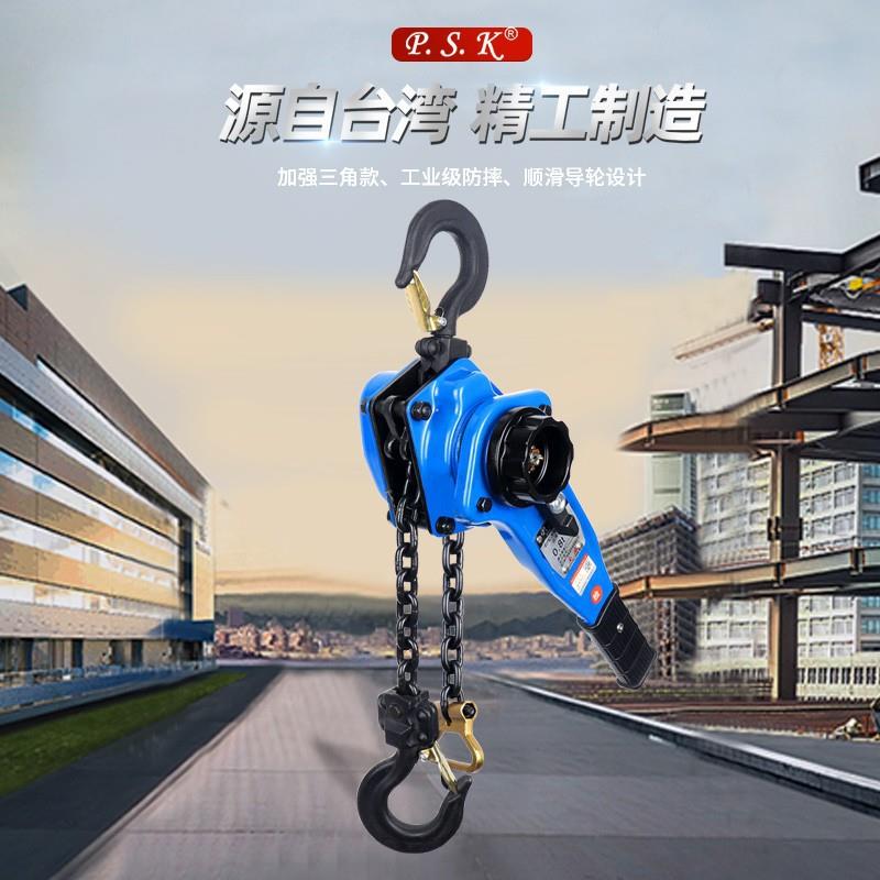手扳葫芦0.75/1/T手拉紧线器吊葫芦牵引器便捷起重
