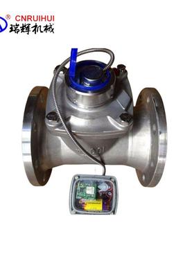 不锈钢无线远传阀控水表光电直读Rs485通讯modbus协议Hart