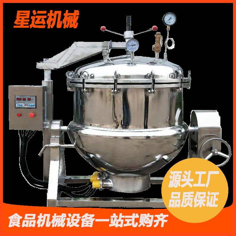 八宝粥蒸煮锅学校食堂熬粥蒸煮锅猪头肉卤煮锅麻辣鸭头鸭脖卤煮锅