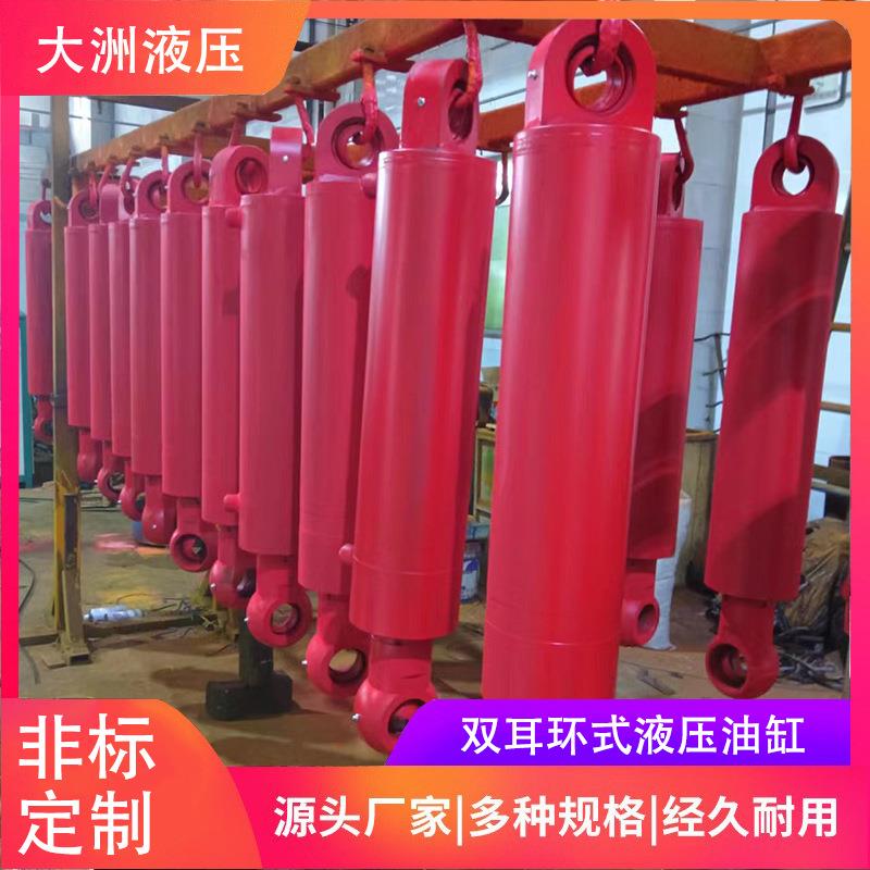 定制非标液压缸双耳环伸缩式液压油缸活塞式油缸