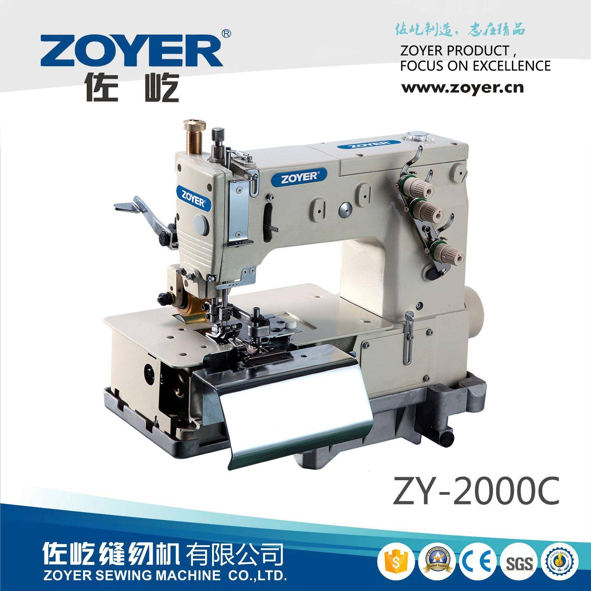 2000C双针平台型裤耳机裤袢机带刀自动切断链式多针机缝纫机