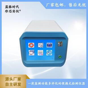 罚单打印环境检测定位抓拍防伪标记空气质量污染情况环境监测