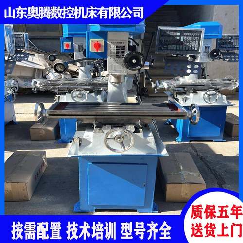 ZX20钻铣床立式小型钻铣床ZX16ZX40台式铣床皮带传动