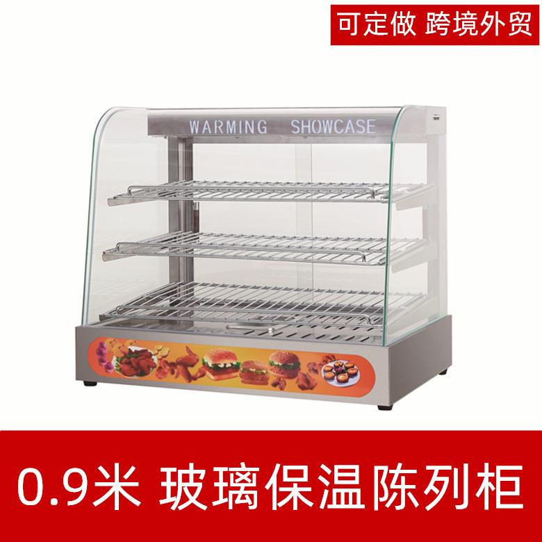 食品加热保温柜板栗汉堡蛋挞炸鸡红薯多功能保温柜商用恒温陈列柜