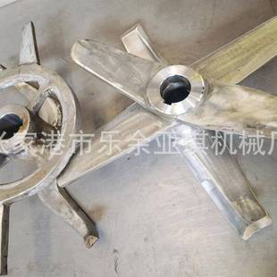 搅拌叶打料锅不锈钢桨叶三层圆盘桨叶现 桨叶高速混合机叶片三片式