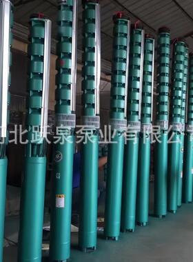 高压高扬程清水泵200QJ20-148/11型深井泵井用潜水泵农业灌溉泵