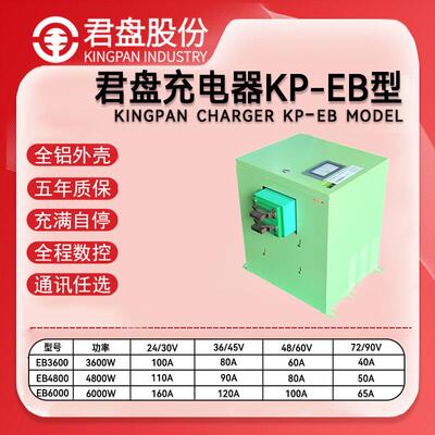 大功率叉车可伸缩充电桩电刷式智能人机交互界面AVGRGV充电箱