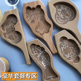 传统手工面食家用花样蒸馒头馍粘糕南瓜饼寿糕点金鱼寿桃木质模具