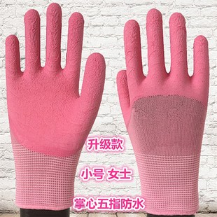 包郵 防刺扎手套防滑耐磨掌防水拔草園藝扎螃蟹摘玫瑰粉色小號女士