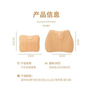 适用岚图汽车坐垫岚图FREE梦想家车用头枕腰靠座椅专用专车四季