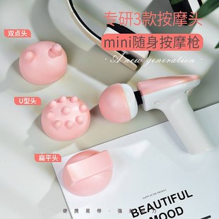 按摩锤劲膜 筋膜枪肌肉放松背部神器按摩棒电动健身器材家用手持式