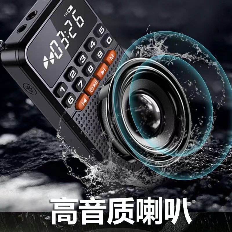 新款评书机收音机多功能插卡MP3播放器老年人便携式小型迷你音箱