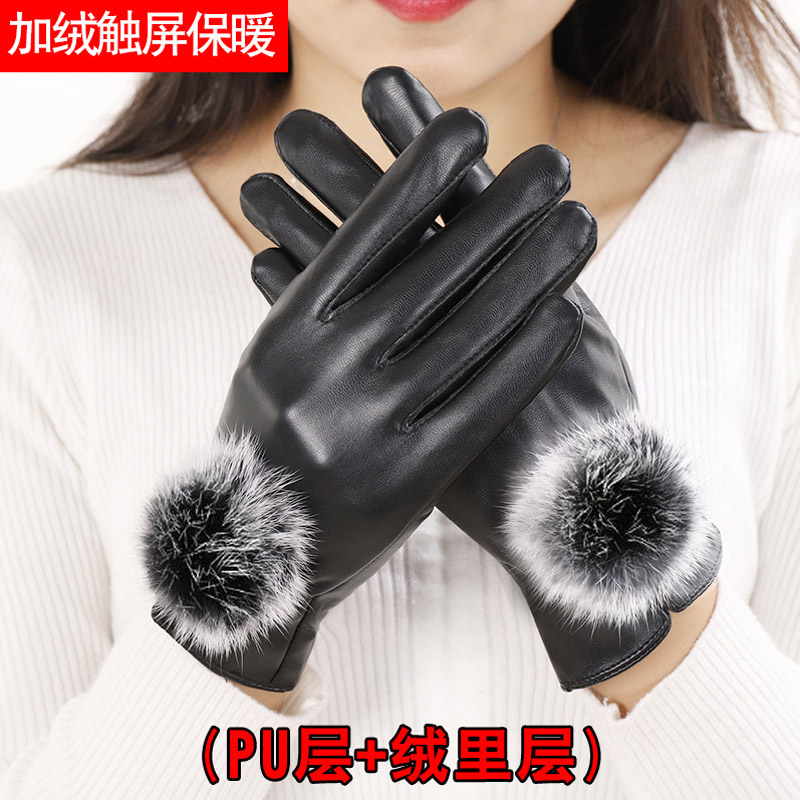皮手套男女士冬季加绒保暖加厚骑行骑车防水防风触摸屏秋天棉手套