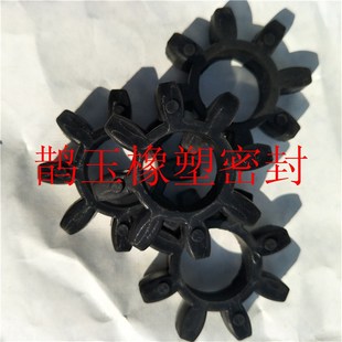 耐高温GR型梅花缓冲垫 橡胶 黑色联轴器缓冲八角垫GR