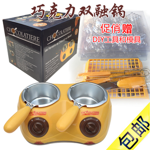 小号巧克力融化锅手工皂黄油电加热熔炉机单双锅家用厨房烘焙工具