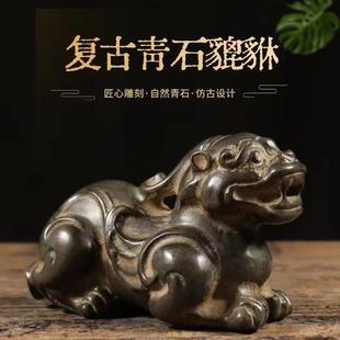 民俗家居装 仿古石雕天然青石手工复古招财貔貅原石雕刻中式 饰摆件