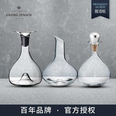 现货|Georg Jensen乔治杰生Wine Carafe玻璃醒酒器红酒分酒瓶酒樽