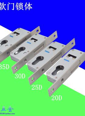 AIX20断桥铝合金车位锁有框玻璃门锁体25D围栏方管窄锁体锁芯辅助