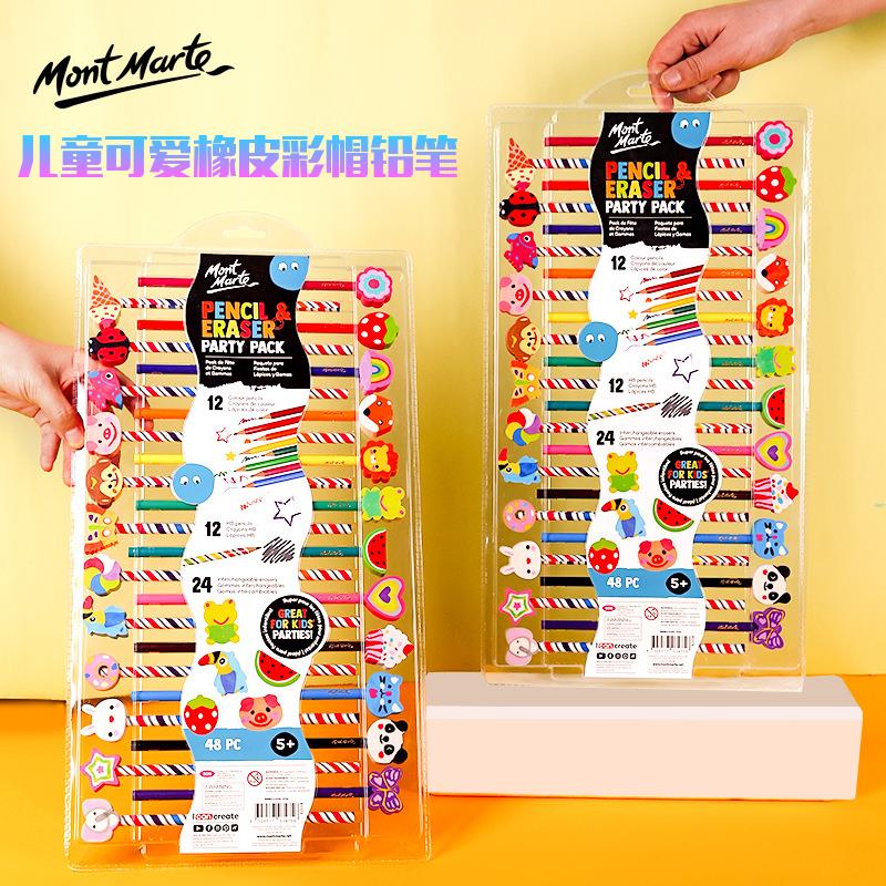 蒙玛特儿童铅笔帽小学生幼儿园用初学者带橡皮擦头卡通可爱超萌创