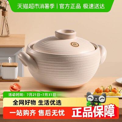 Droolu陆博士日式无釉粗土砂锅家用煲仔饭汤耐高温燃气黑晶炉专用