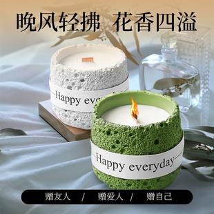 香薰蜡烛熏香高级卧室内房间持久家用高级感无烟蜡香氛送生日礼物