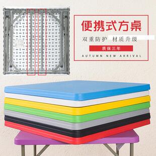 可折叠桌正方形餐桌家用对折手提小方桌麻将桌户外可携式4人饭桌