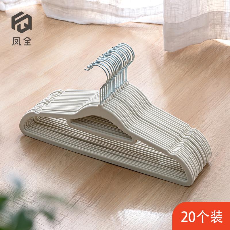 肩无痕植绒衣架家用挂衣干 干湿两用防滑衣柜衣架整理师专用收纳