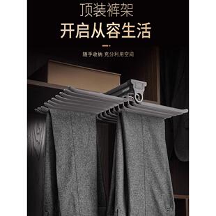苏柏瑞衣柜裤架衣帽间顶装式双排裤架伸缩防滑柜内衣悬挂阻尼裤架