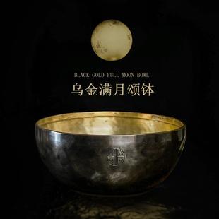 乌金四面满月颂钵佛音碗哄宝宝睡觉音钵尼泊尔手工钵碗梵音钵铜磬