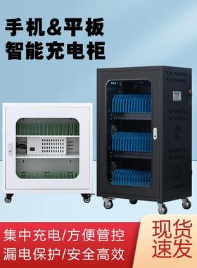 瑞凯集中手机平板电脑充电柜USB接口iPad充电柜学校教室壁挂式储