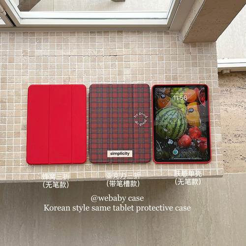 ins巴黎复古 红色「磁吸翻盖」肤感ipad壳 pro11全包防摔air456/10.9寸/10.2平板MINI6支架三折保护套pro13