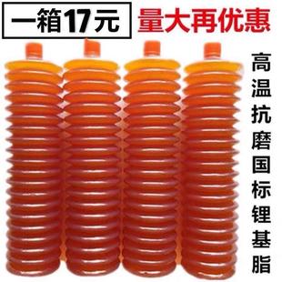 高温黄油润滑油黄油弹工业润滑脂2号3号毛毛虫锂基脂挖掘机械用油