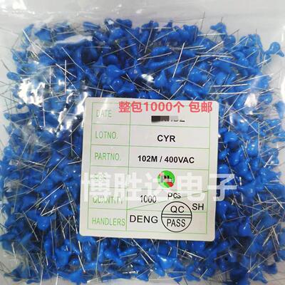 高压瓷片 安规Y电容 400V/250V 102M 1000pF 1nF X1Y1电容器 整包
