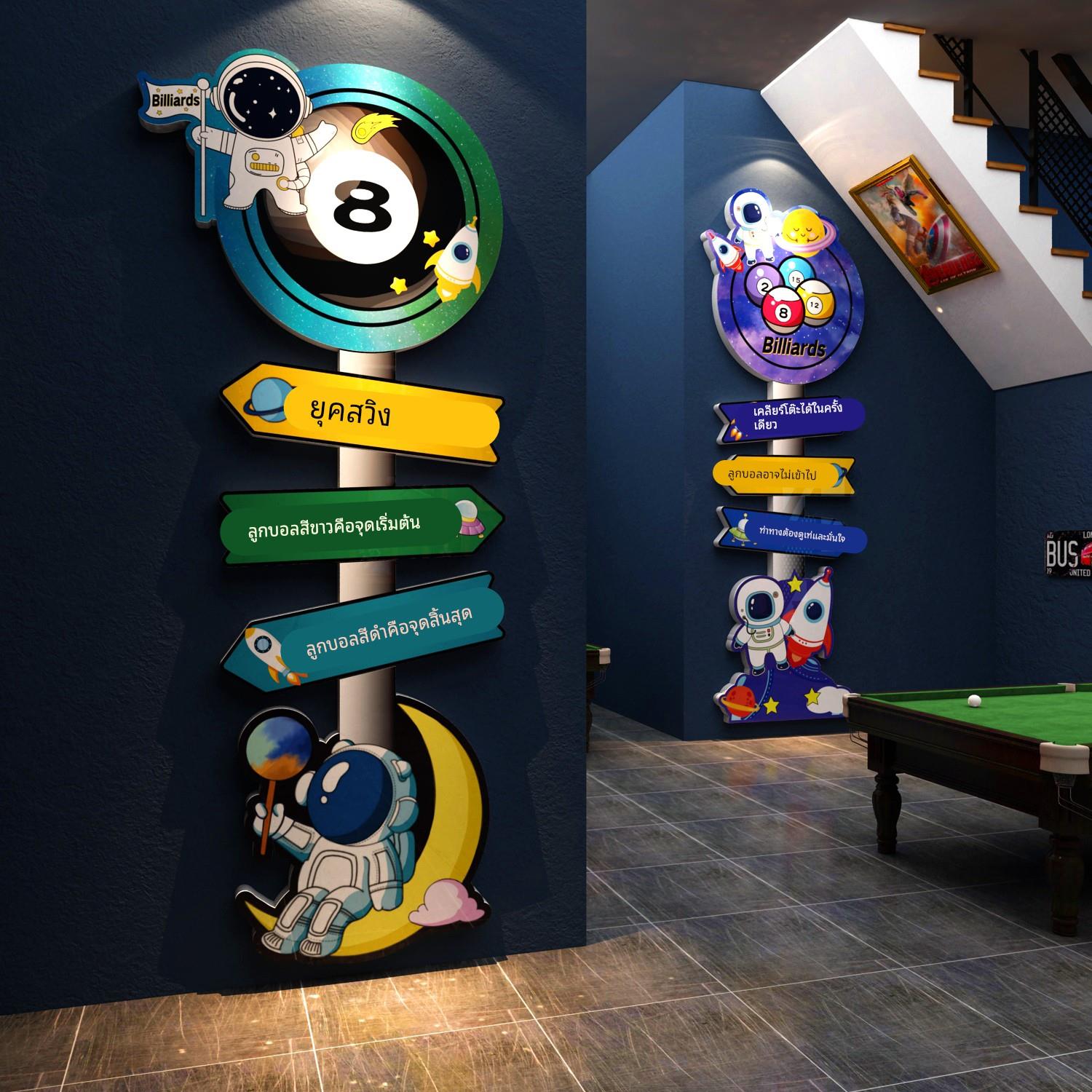 网红台球厅室装饰画形象墙面布置用品大全文化氛围布置贴纸画海报