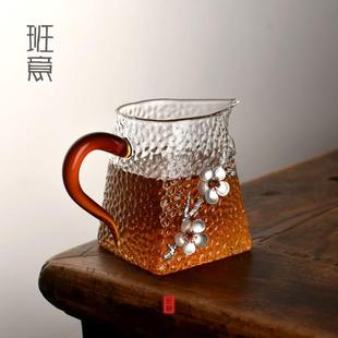 锤纹玻璃茶海纯手工创意梅花分茶杯长嘴家用倒茶器公道杯 班意日式
