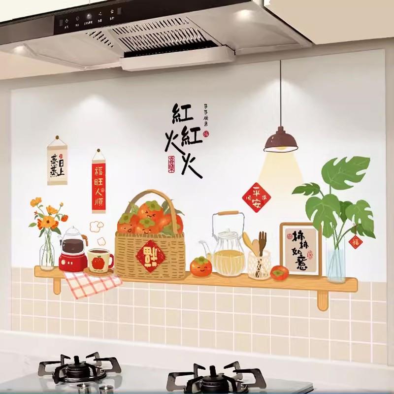 厨房防油贴纸文创自粘可擦洗防水防火耐高温加厚灶台油画瓷砖墙贴