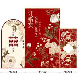 饰用品背景墙定.制kt板背景板套餐定亲摆台摆件大全 订婚宴布置装