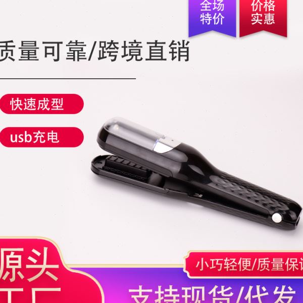多功能碎发器修剪柔顺分叉头发充电便携家用自动削发器电动修发器